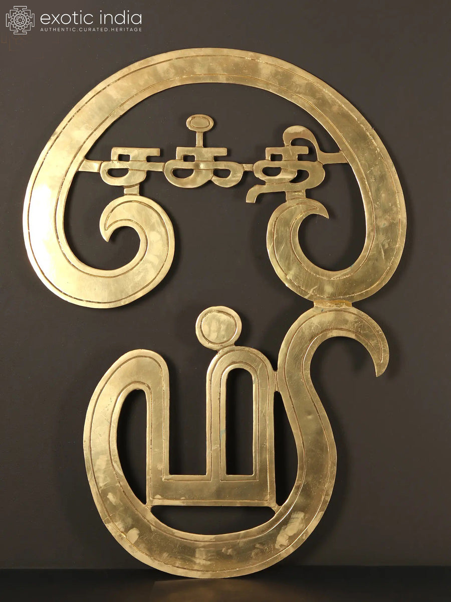 Tamil Om (AUM) Handmade Brass Wall Hanging Sculpture
