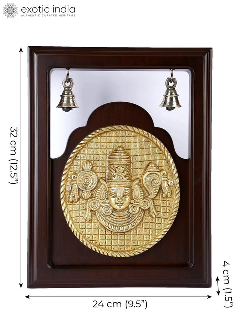 12" Tirupati Balaji (Venkateshvara) Wall Hanging Frame with Bells | Brass and Wood