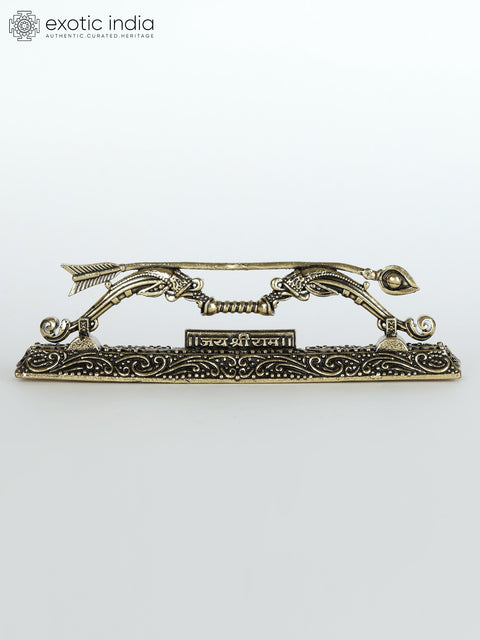 4" Small Superfine Shri Ram's Dhanush (Sharanga) in Brass