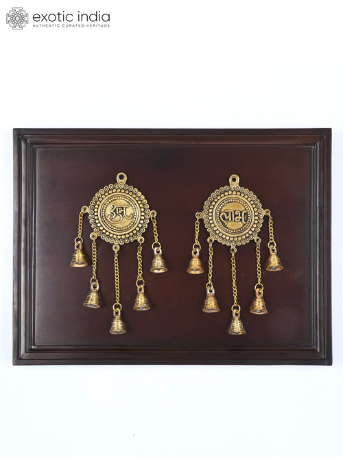 24" Brass Shubh Labh Wall Hanging Pair with Wooden Frame and Bells