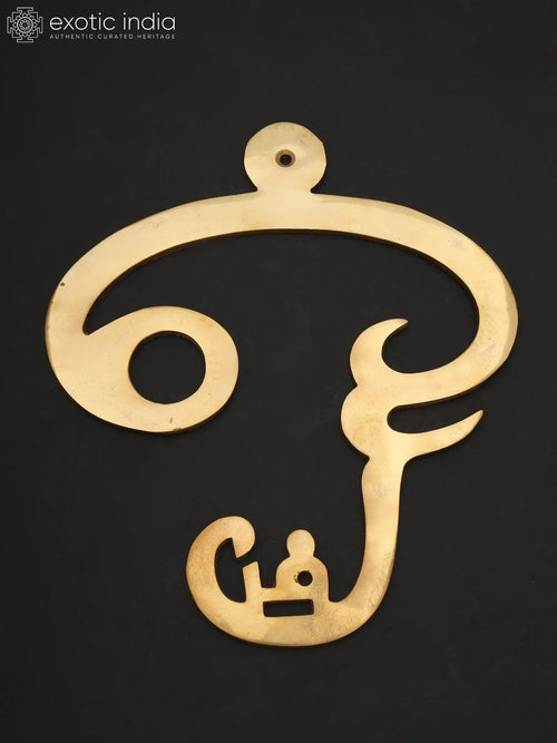Brass Om Wall Hanging Handmade Tamil Aum Symbol for Home Decor