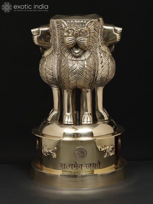 14" Ashoka Stambh Brass Statue - National Emblem of India
