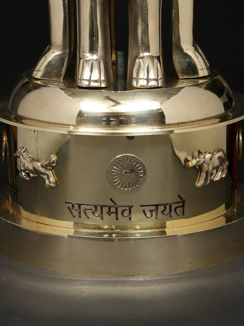 14" Ashoka Stambh (The National Emblem of India) in Brass