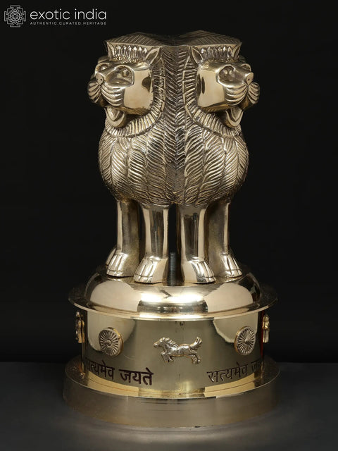 14" Ashoka Stambh (The National Emblem of India) in Brass