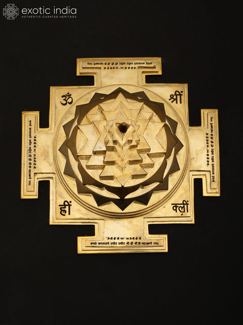 7" Brass Shri Yantra | Tantra Ritual Item