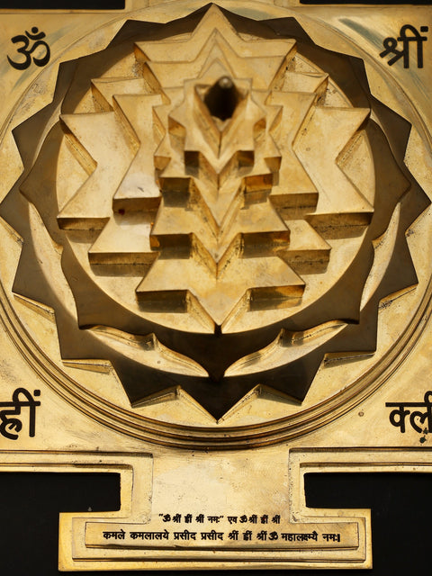 7" Brass Shri Yantra | Tantra Ritual Item