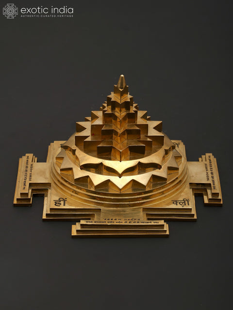 7" Brass Shri Yantra | Tantra Ritual Item