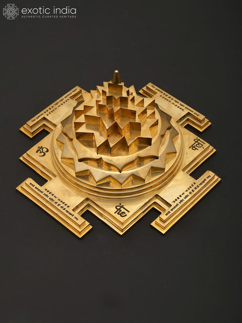 7" Brass Shri Yantra | Tantra Ritual Item