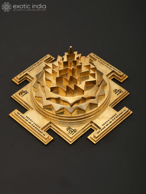 7" Brass Shri Yantra | Tantra Ritual Item