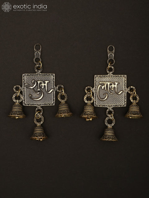 6" Superfine Pair of Shubh - Labh Wall Hanging Bells
