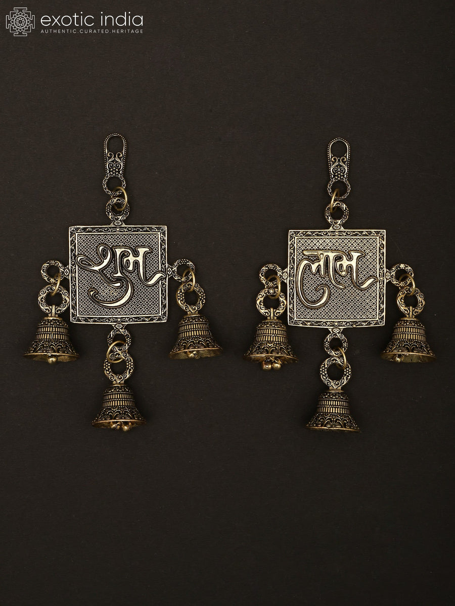 6" Brass Shubh Labh Wall Hanging Bells for Home Decor