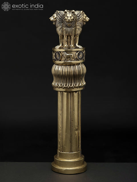 10" Superfine Brass Ashoka Pillar (National Emblem) | Table Decor