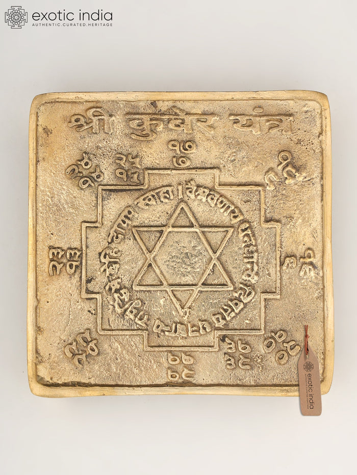 3" Brass Kuber Yantra Chowki Statue for Wealth and Prosperity