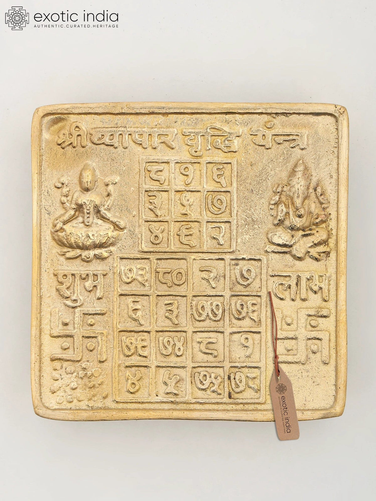 3" Brass Vyapar Vriddhi Yantra Chowki for Business Growth