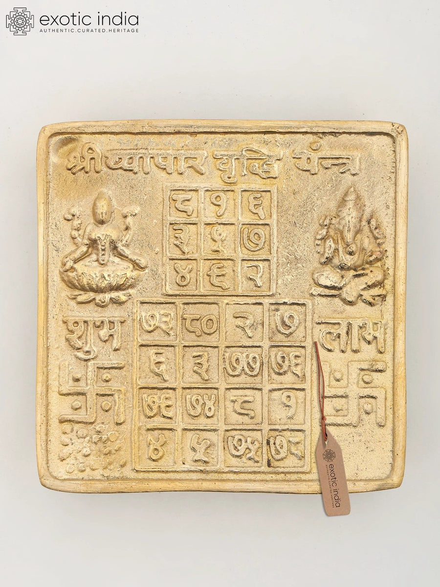 3" Brass Vyapar Vriddhi Yantra Chowki for Business Growth