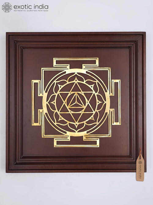 23" Shri Ram Yantra Brass Wall Hanging for Home Pooja