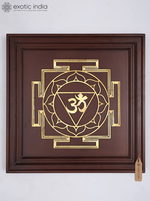 23" Om Yantra Brass Wall Hanging for Pooja and Meditation