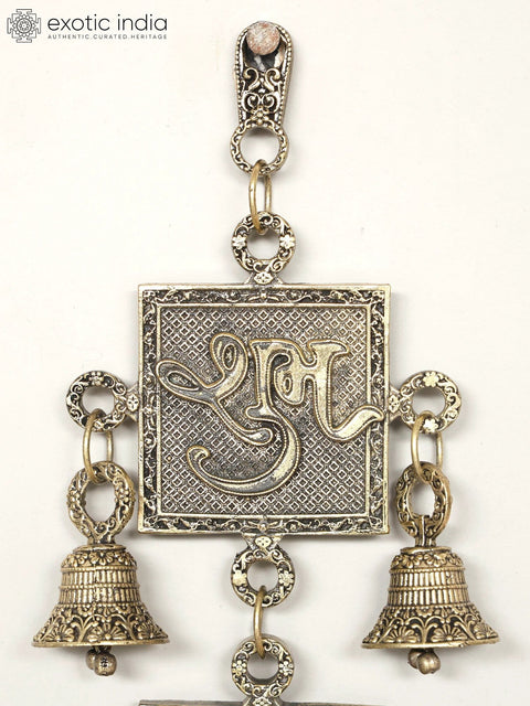 9" Brass Superfine Shubh - Labh Wall Hanging Bell