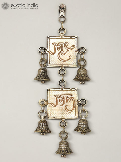 9" Brass Superfine Shubh - Labh Wall Hanging Bell