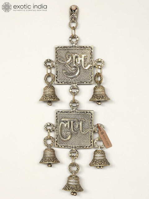 9" Brass Superfine Shubh - Labh Wall Hanging Bell