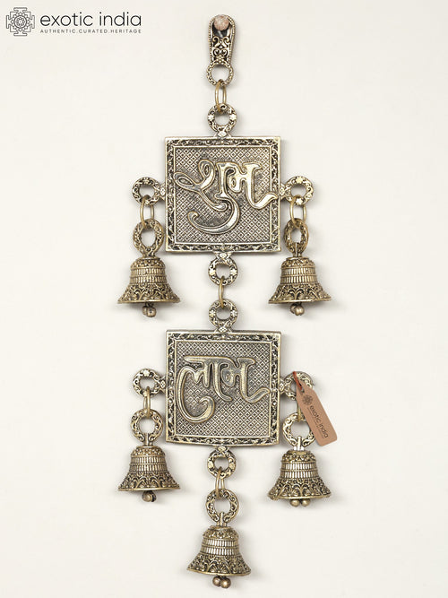 9" Brass Shubh Labh Wall Hanging Bell for Home Decor