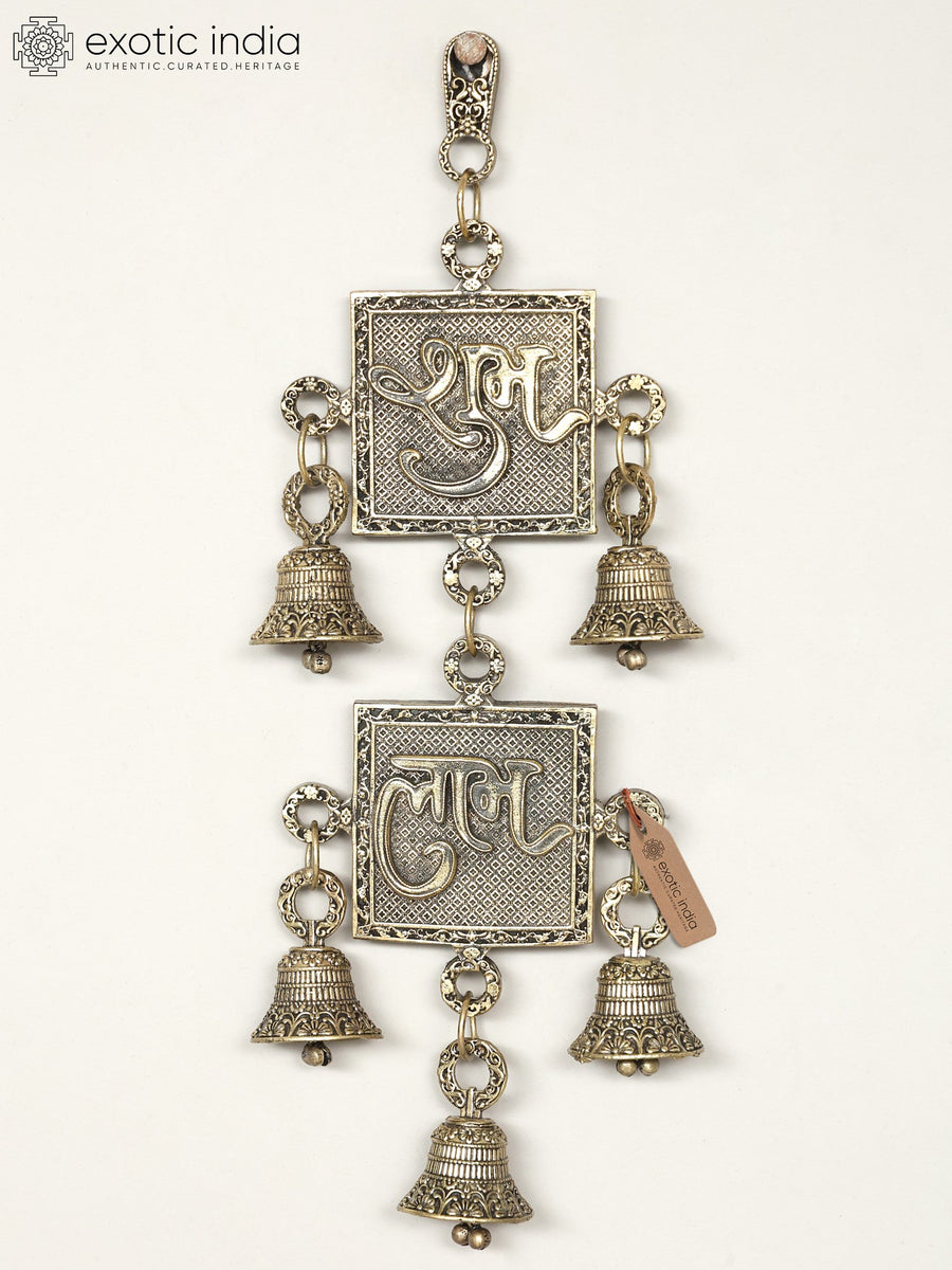 9" Brass Shubh Labh Wall Hanging Bell for Home Decor