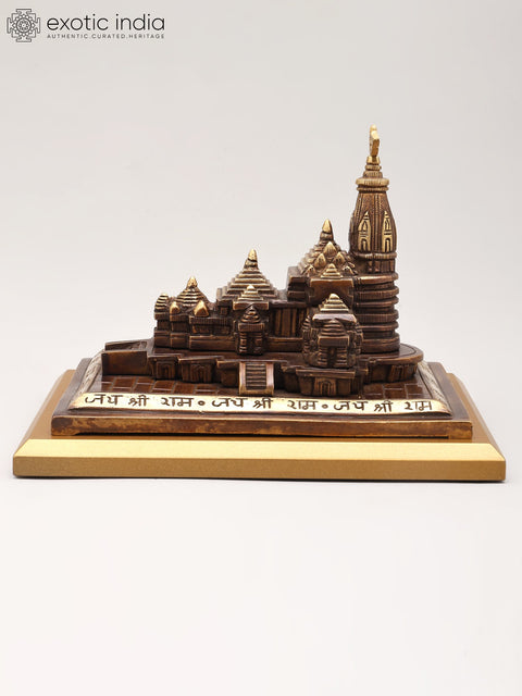 8" Brass Ayodhya Ram Mandir Statue on Wood Base
