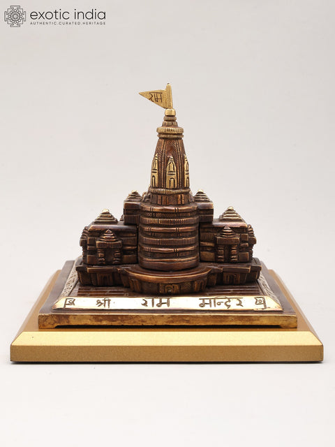 8" Brass Ayodhya Ram Mandir Statue on Wood Base