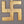 2" Small Pyramid Design Swastik in Brass | Handmade Wall Hanging Statue | Made in India