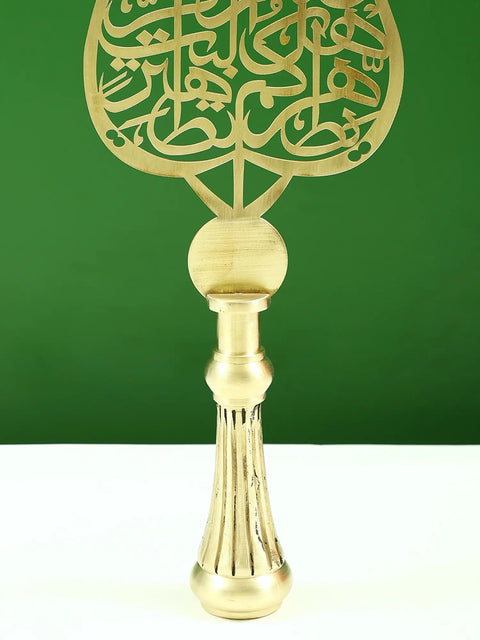 20" Brass Alam | Handmade
