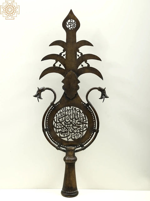 28" Brass Processional Standard (Alam) | Handmade