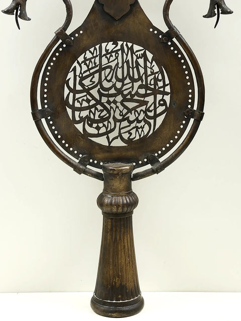 28" Brass Processional Standard (Alam) | Handmade
