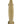 12" Brass Leaf Design Door Handle