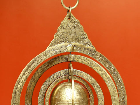 Brass Hanging Islamic Globe