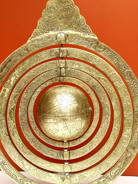 Brass Hanging Islamic Globe