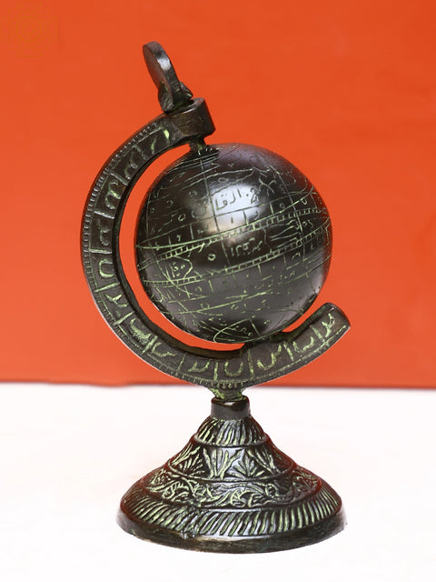 Brass Islamic Globe