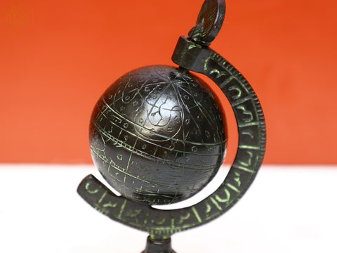 Brass Islamic Globe