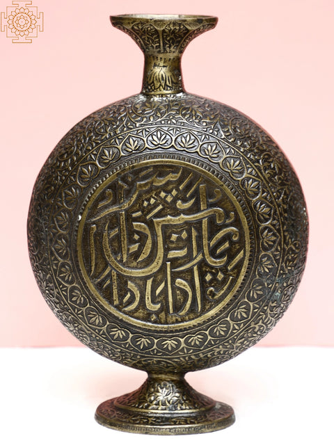 Brass Islamic Surahi