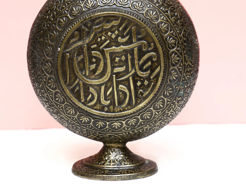 Brass Islamic Surahi
