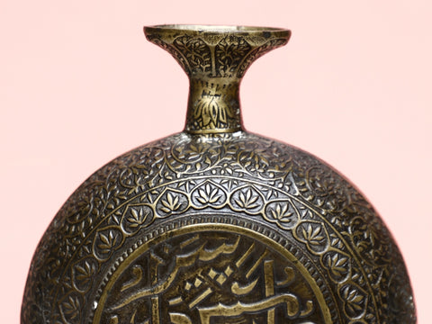 Brass Islamic Surahi