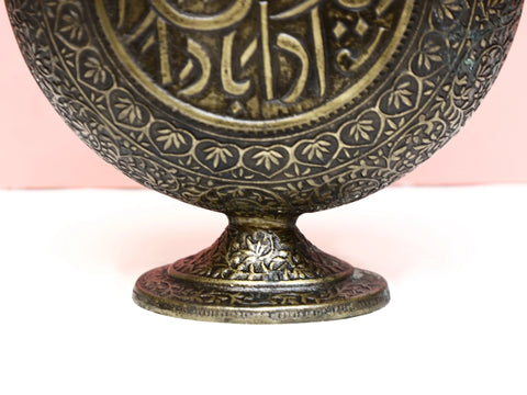 Brass Islamic Surahi