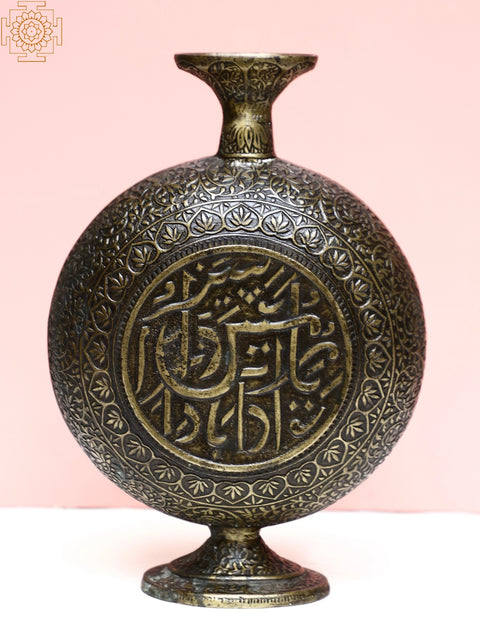 Brass Islamic Surahi