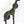 9" Brass Giraffe Door Handle
