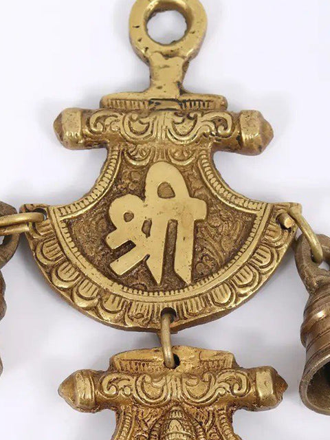11" Shri Ganeshay Namah Hanging Bell in Brass