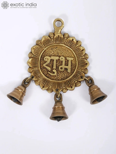 7" Pair of Shubh Labh Hanging Bells in Brass