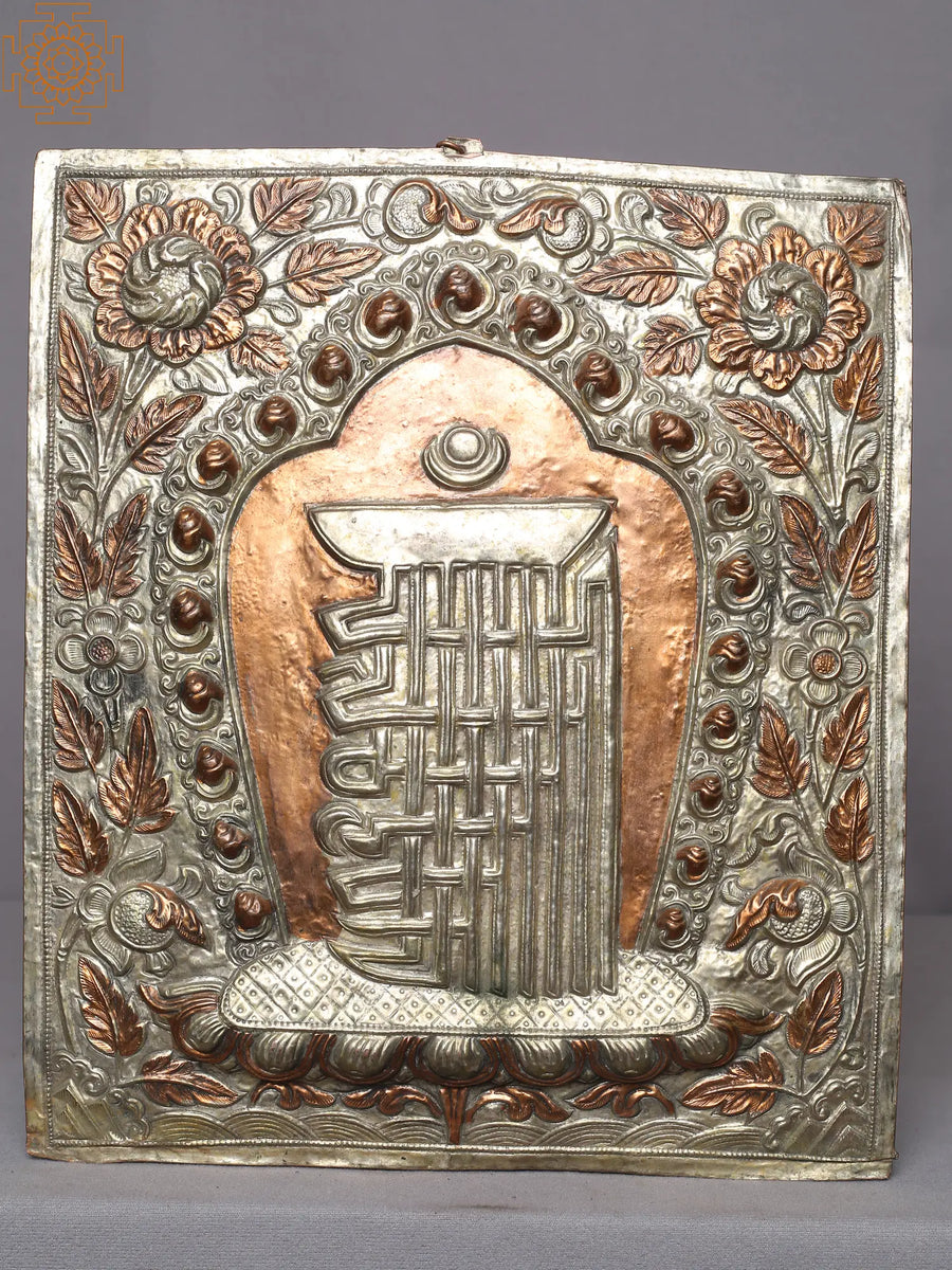 13" Kalachakra Ten Syllables Brass Wall Hanging from Nepal