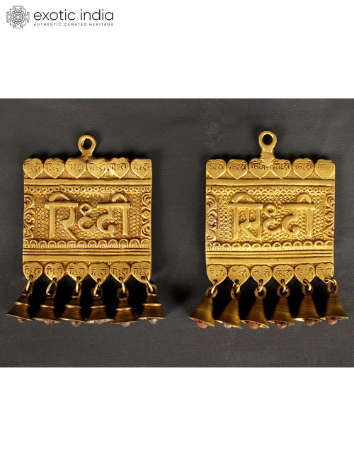8" Brass Riddhi Siddhi Idol With Bell for Pooja