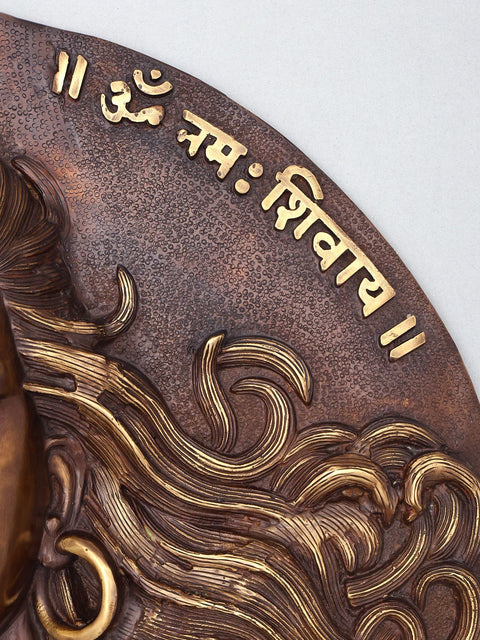 23'' Lord Shiva | Wall Hanging Brass Statue