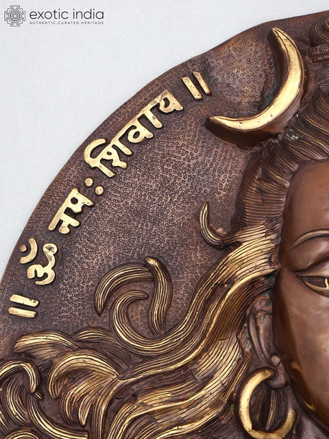 23'' Lord Shiva | Wall Hanging Brass Statue