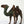 18" Decorative Brass Camel | Home Decor